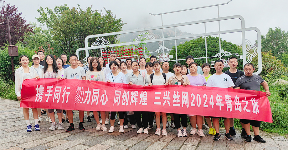 Sanxing Company successfully launched the CRM system: opening a...