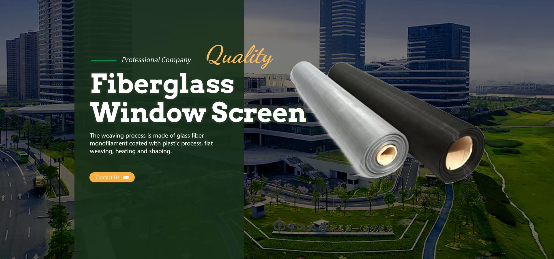Fiberglass Window Screen