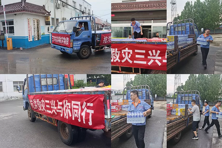 Overcoming difficulties together: Corporate responsibility in flood control and disaster relief in Henan and Hebei in July 2024