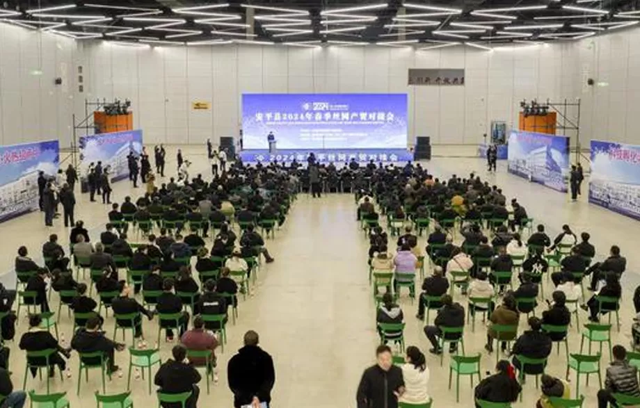Anping County held the 2024 Spring Silk Screen Industry and Trade Matchmaking Conference
